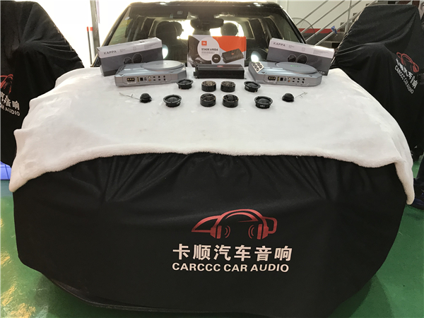 宝马X1汽车音响改装_上海卡顺汽车音响