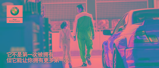 苏州骏宝行BMW官方认证二手车节圆满结束