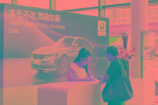 苏州骏宝行BMW官方认证二手车节圆满结束