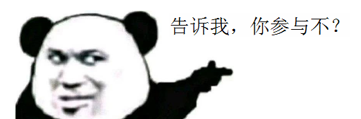 喜爱晒车？爱玩快手？参与易车“66趣晒车”赢奖品攒红包换新车啦！