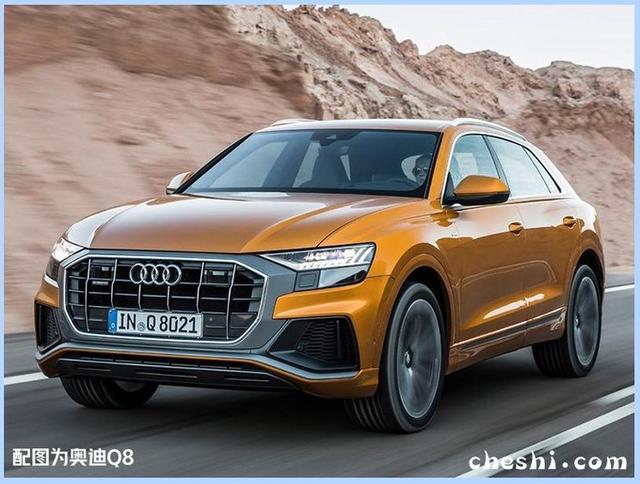 奥迪轿跑SUV曝光，V8引擎+无框车门，宝马X6 M：不平不可