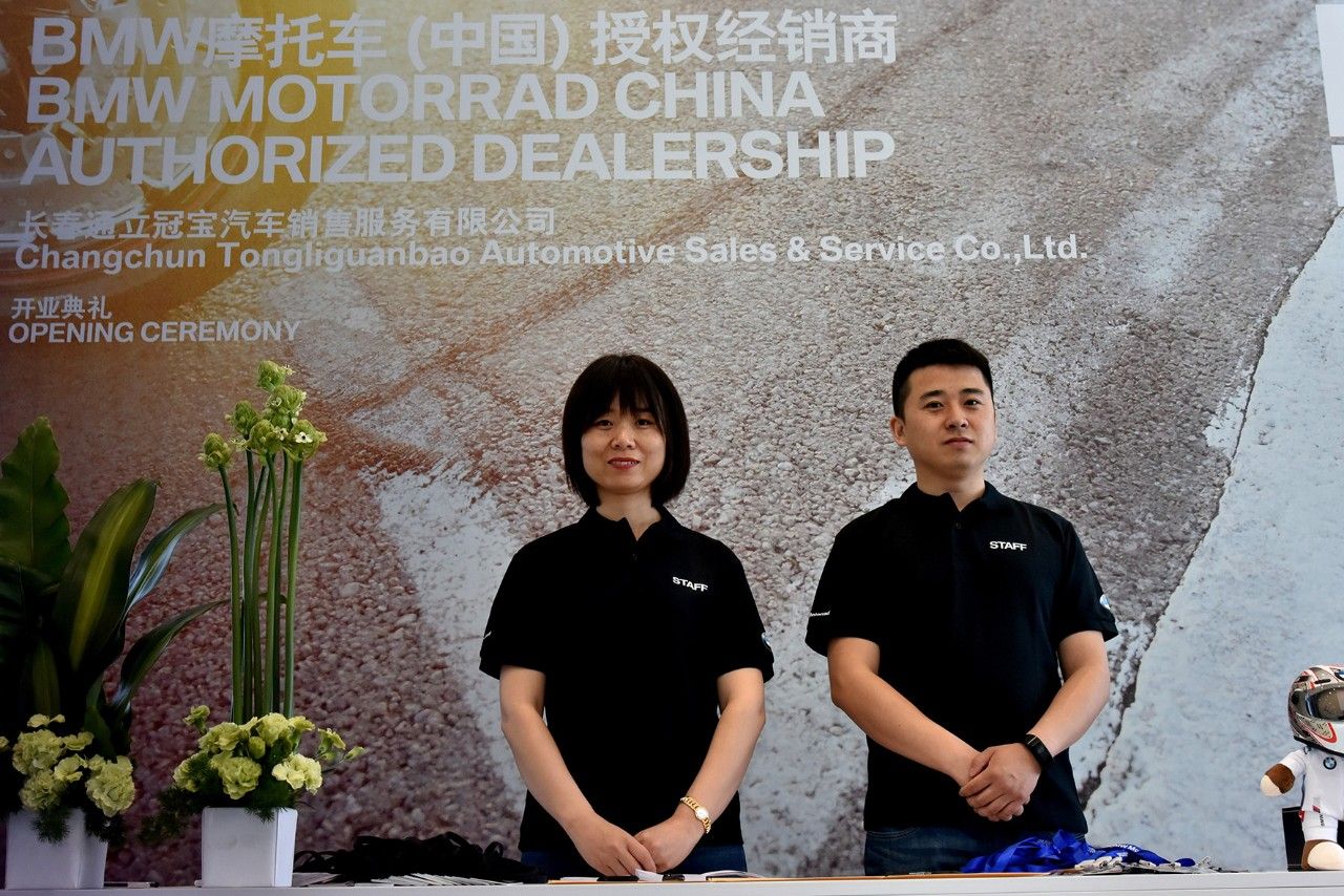 通立BMW摩托 华彩绽放 6月1日盛大开业   