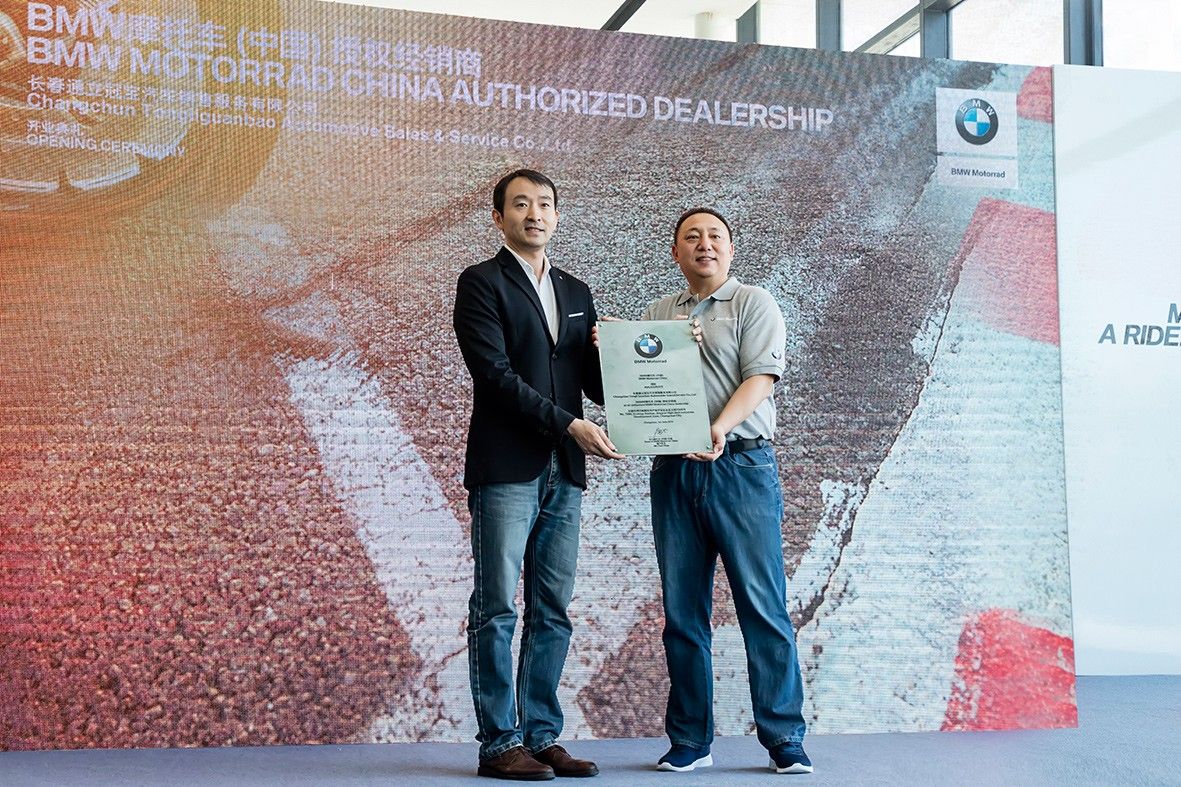 通立BMW摩托 华彩绽放 6月1日盛大开业   