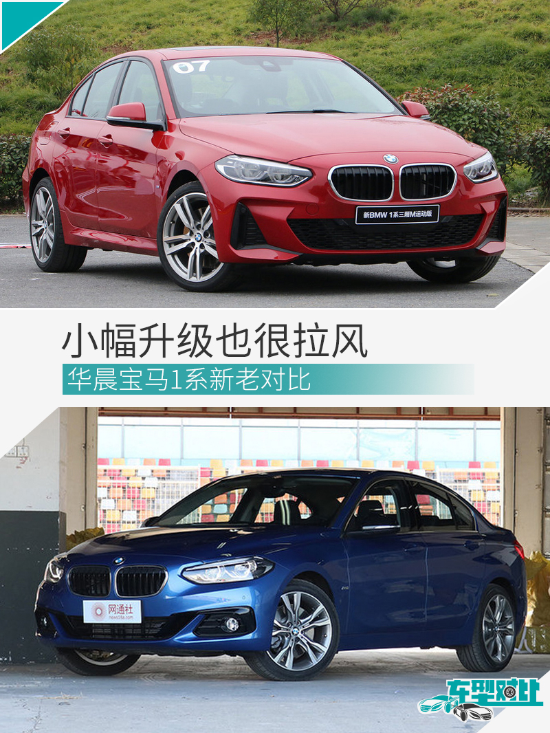北国网