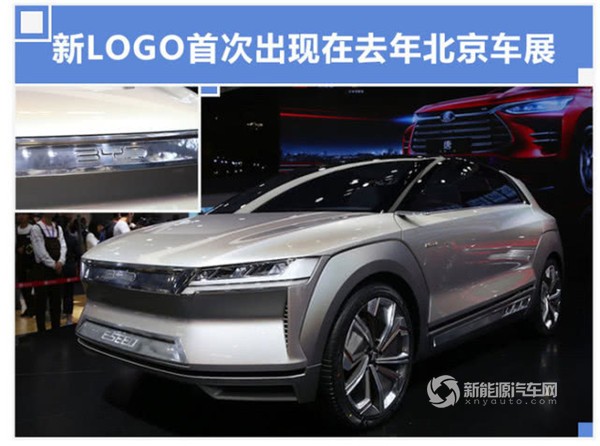 比亚迪新车标即将启用 全新logo将面向普通车主