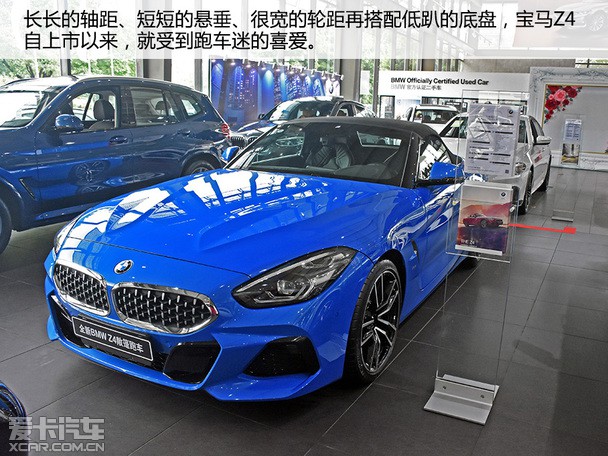 全新宝马Z4到店实拍