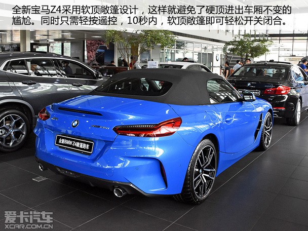 全新宝马Z4到店实拍