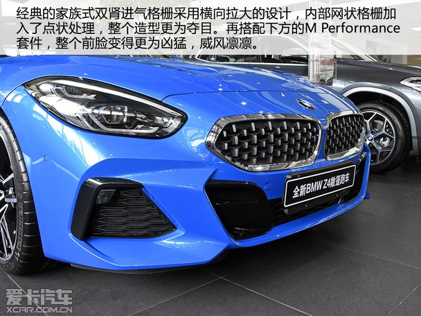 全新宝马Z4到店实拍