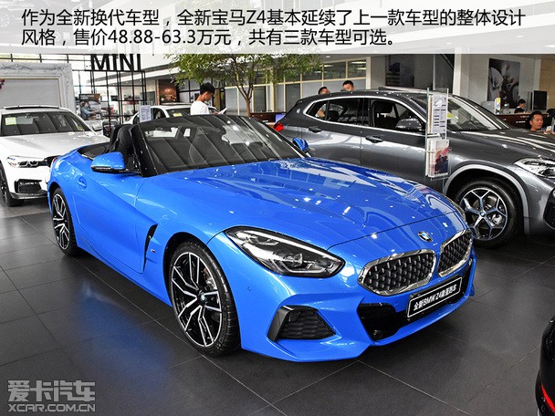 全新宝马Z4到店实拍