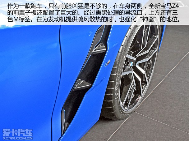 全新宝马Z4到店实拍