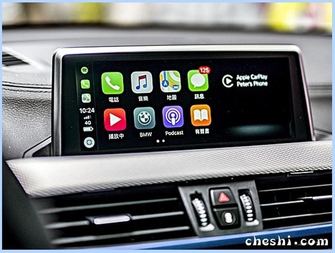 宝马X2 sDrive 20i M Sport领航版上市