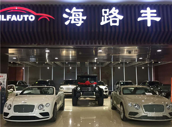 2019款宝马X6现车报价 顶级时尚轿跑SUV