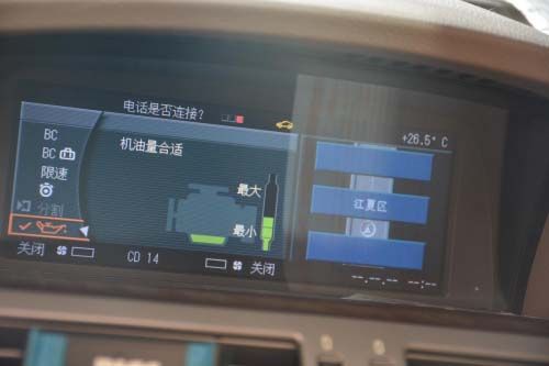 宝马7系8万公里大保养，重回新车状态