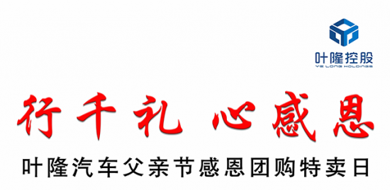 顶集616特价车 19款宝马530le报价低至44万