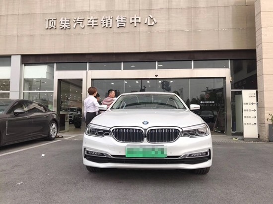 顶集616特价车 19款宝马530le报价低至44万