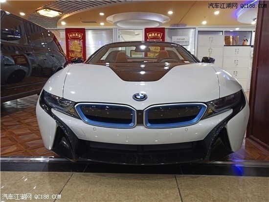 19款限量版宝马I8报价 百公里提速4.6s