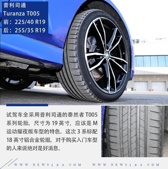 用“不妥协”重新定义豪华 试驾全新宝马3系