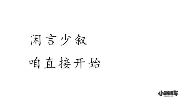 全新2008广州车展表态，宝马X8来袭