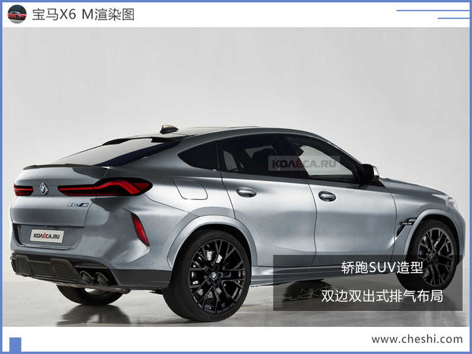 宝马全新X6性能版渲染图曝光！尺寸超卡宴Coupe