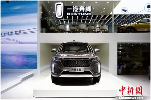 一汽奔腾T33首发 十六个月将上六款新车