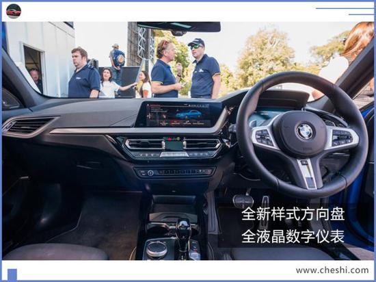 宝马全新1系实拍曝光 取消六缸/年底上市